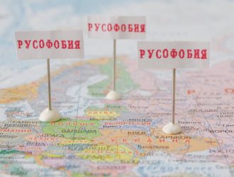 Статья к сеансу 12.03.2020 «РУСОФОБИЯ КАК БОЛЕЗНЬ»