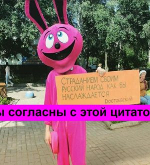 Суть национальных страданий.  Цена Альтруизма <br> (к мини-сеансу N 138 от 04.03.22)