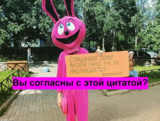 Суть национальных страданий. Цена Альтруизма <br> (к мини-сеансу N 138 от 04.03.22)