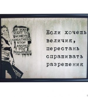 Цена величия <br>(к сеансу N 140 от 14.04.22)