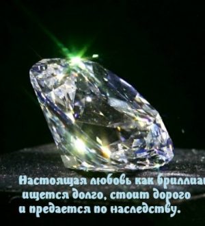 Любовь – глаза Бога <br>(к семинару №147 от 15.12.2022)