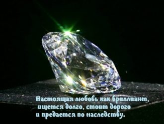 Любовь – глаза Бога <br>(к семинару №147 от 15.12.2022)