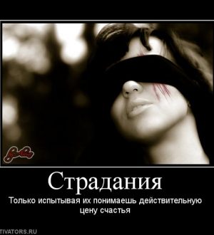 Наркотик страдания. <BR>Почему он важен<Br>(к семинару №171 от 19.12.2024)