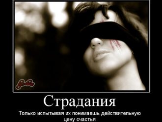 Наркотик страдания. <BR>Почему он важен<Br>(к семинару №171 от 19.12.2024)