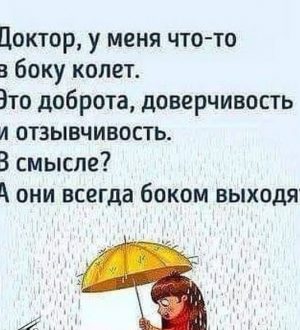 Избавление от мнимой доброты. I часть (к семинару №178 от 10.07.2025)