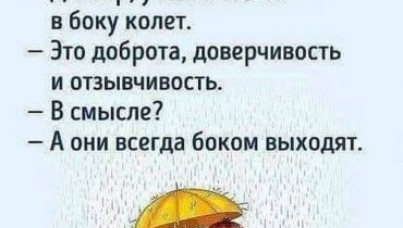 Избавление от мнимой доброты. I часть (к семинару №178 от 10.07.2025)