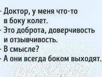 Избавление от мнимой доброты. I часть (к семинару №178 от 10.07.2025)