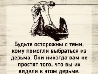 БлагОдурие. Искусство самообмана. Часть I (к семинару №186 от 19.03.2026)