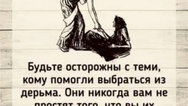 БлагОдурие. Искусство самообмана. Часть I (к семинару №186 от 19.03.2026)