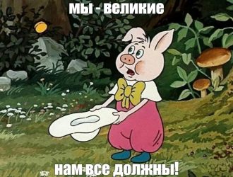 Обратный Долг: как перестать быть святым и начать брать своё <br>(к семинару №193 от 22.10.2026)